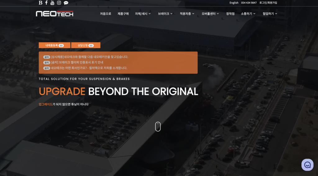 ソース：https://www.neosus.co.kr/