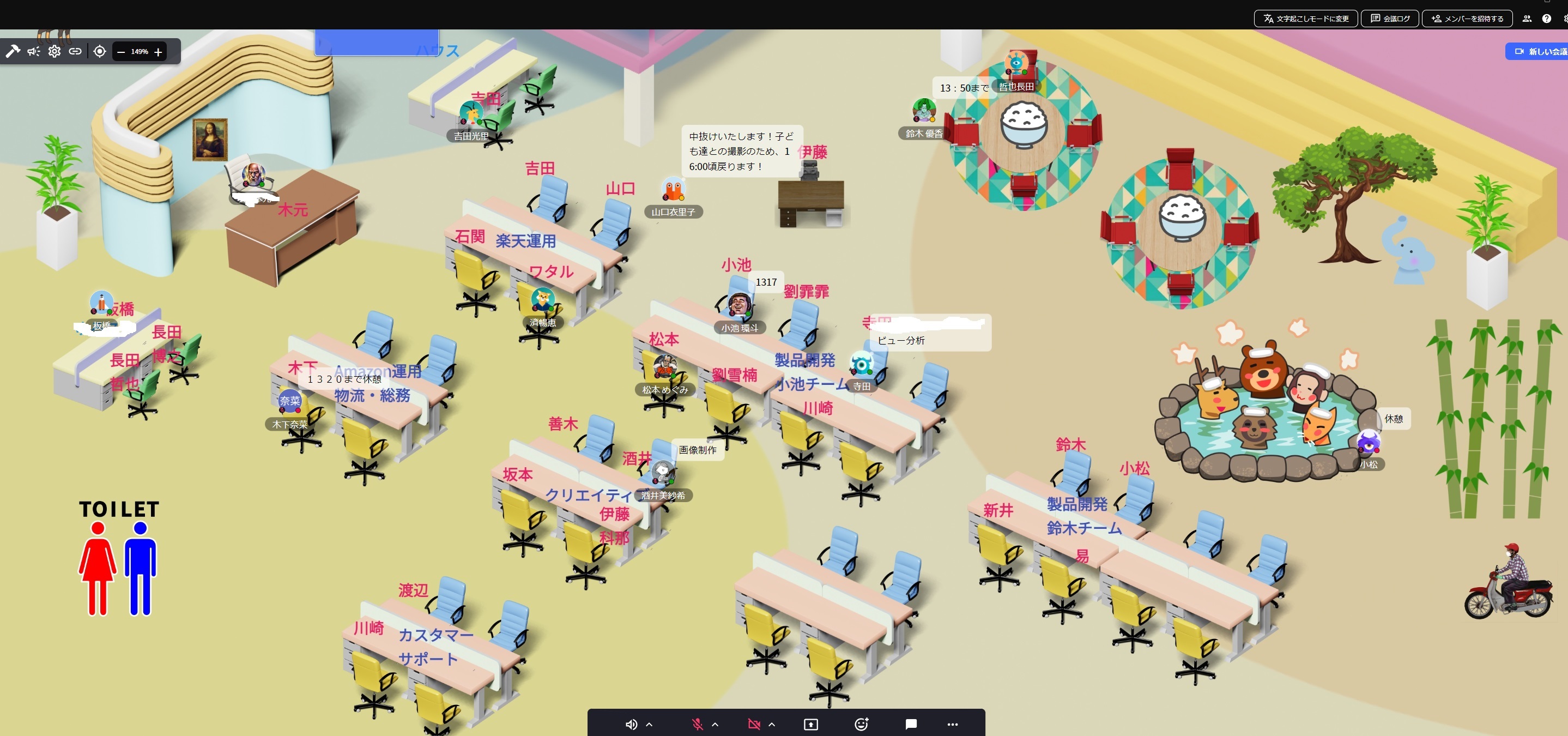 個性あふれる株式会社オリジンツリーのバーチャルオフィスフロア。吹き出しで自分のスケジュールを共有するメンバーの姿も見られます。写真提供：株式会社オリジンツリー
