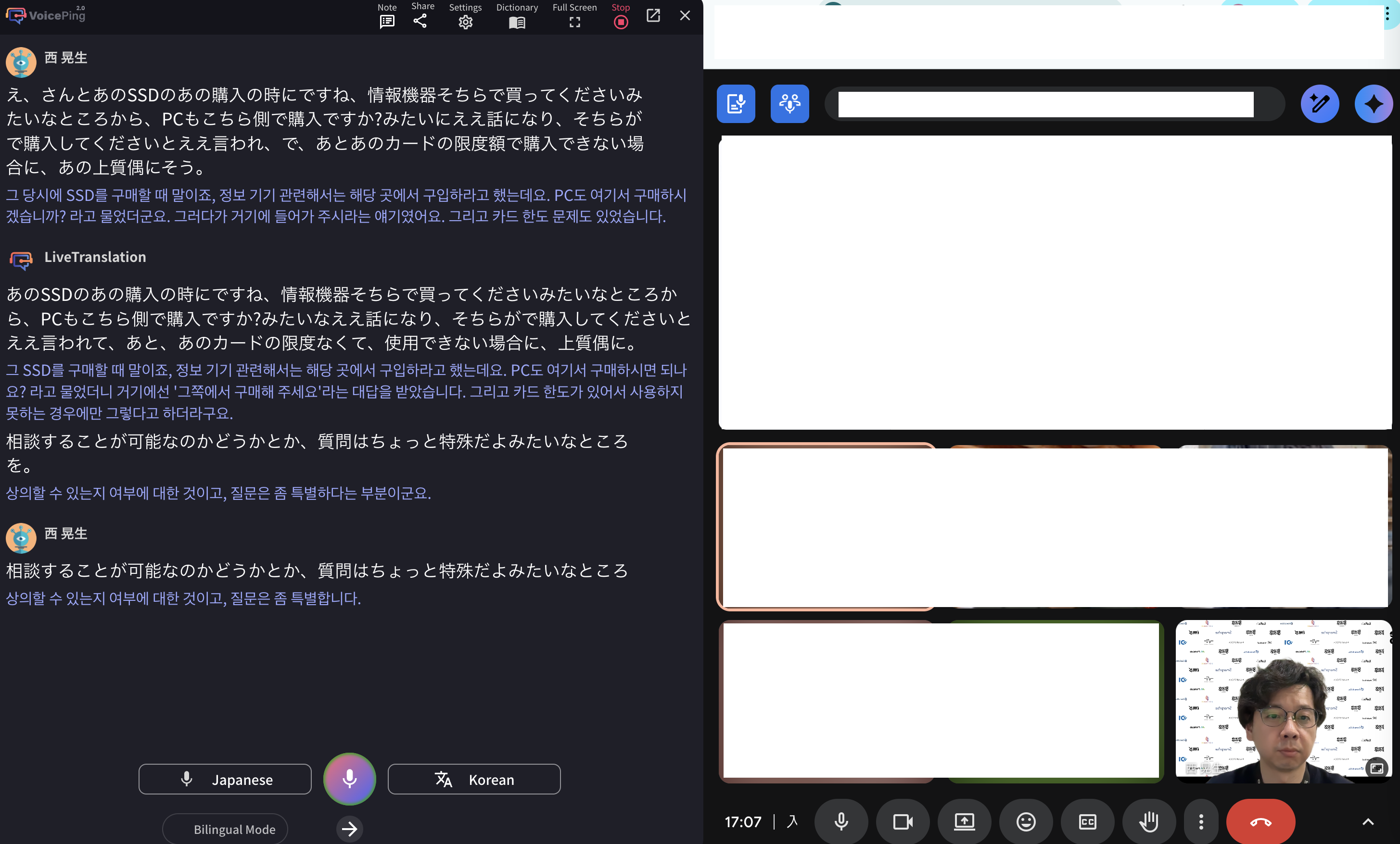 VoicePing bilingual mode translating Japanese and Korean in real time