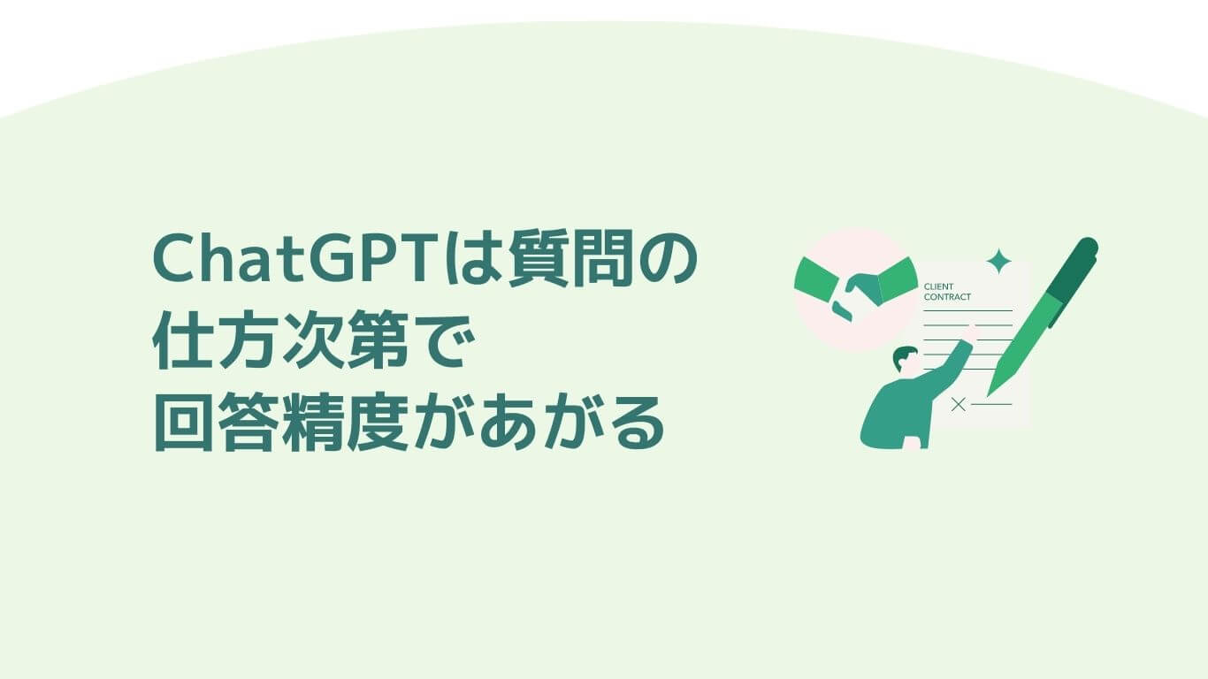 プレゼンテーション資料