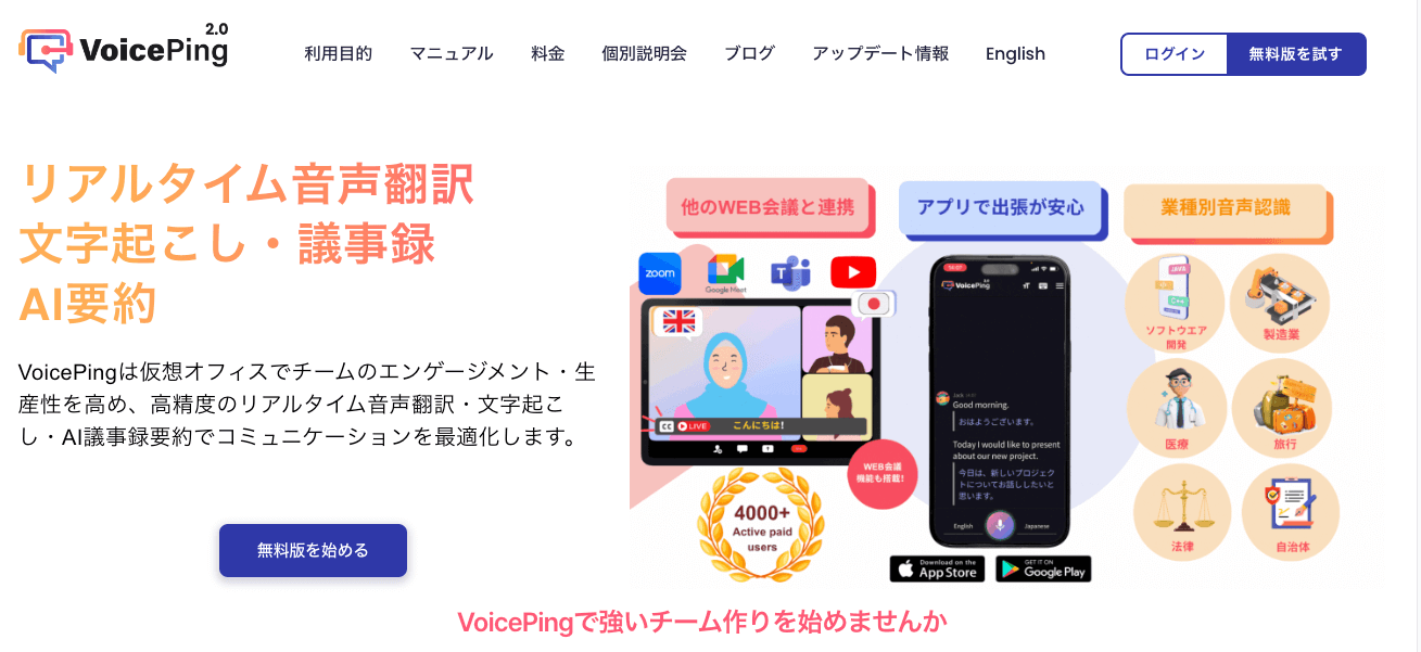 Excel作業の効率化