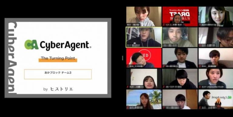 オンライン社員研修