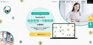 YourDesk