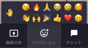 emoji