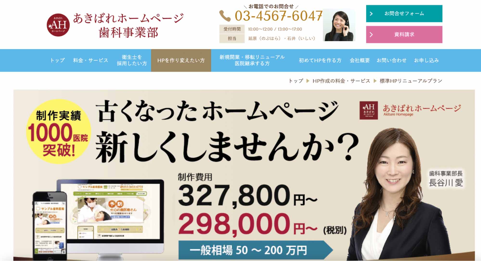 進捗管理の見える化でおすすめのツール3選を紹介[テレワーク向け]