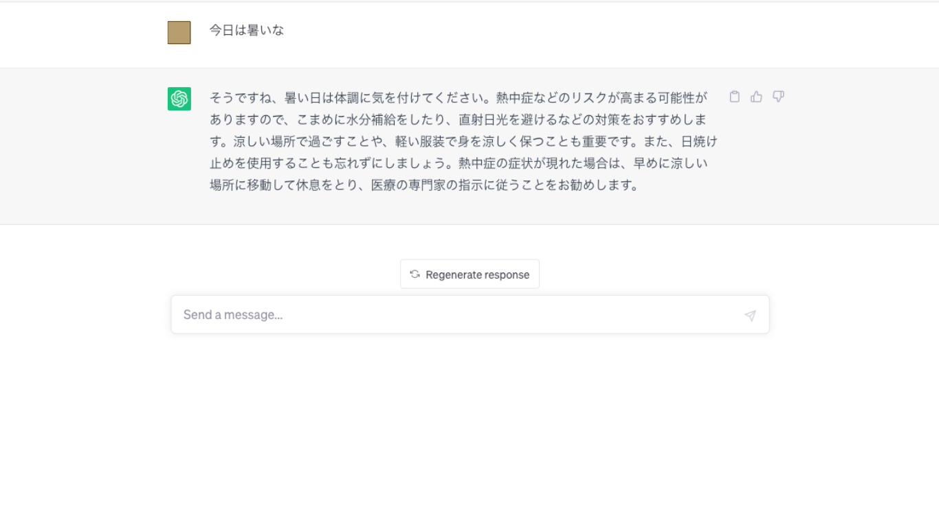 社内公用語を英語にするデメリット