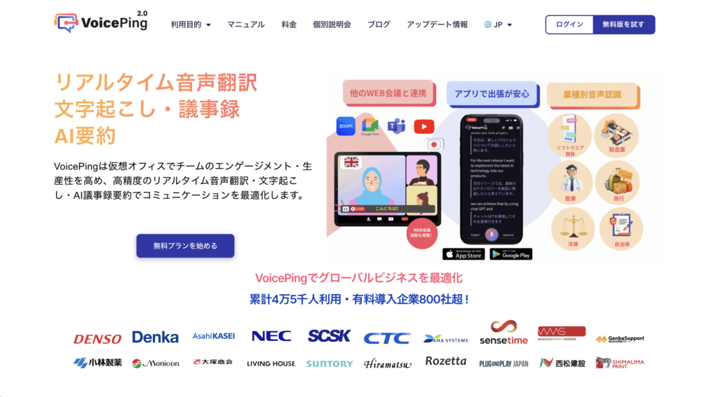 参加者フィードバック