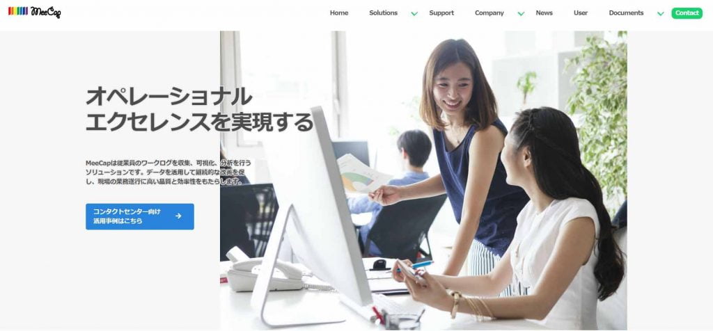 出所：https://www.mee-cap.com/