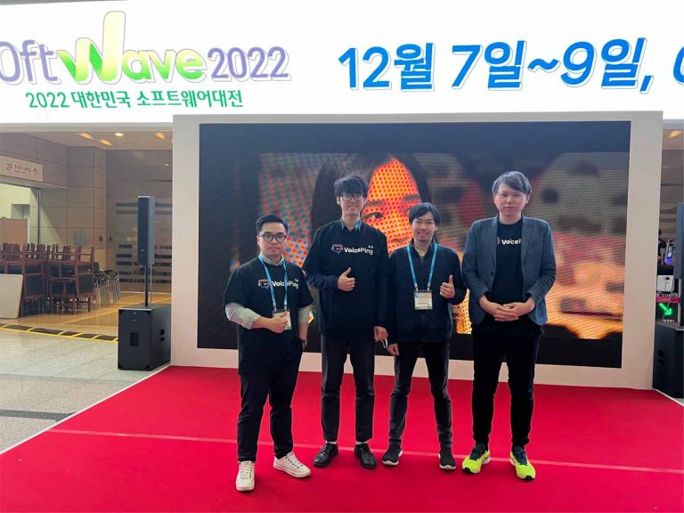 SoftWave 2022に参加したVoicePingチーム