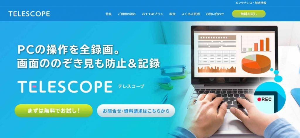 出所：https://telescope.cba-japan.com/