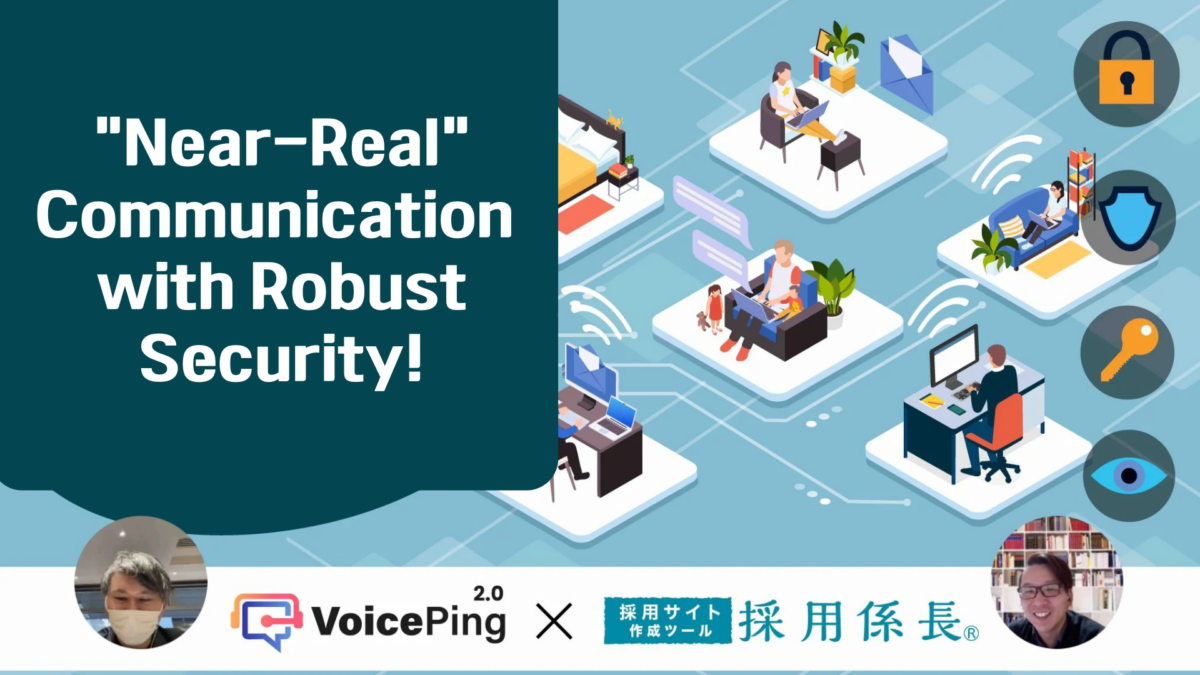 "거의 실제"와 같은 커뮤니케이션을 위한 VoicePing 도입 – Neton Inc.