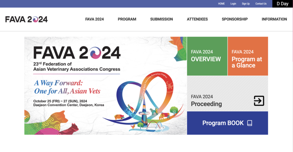 FAVA 2024 웹사이트