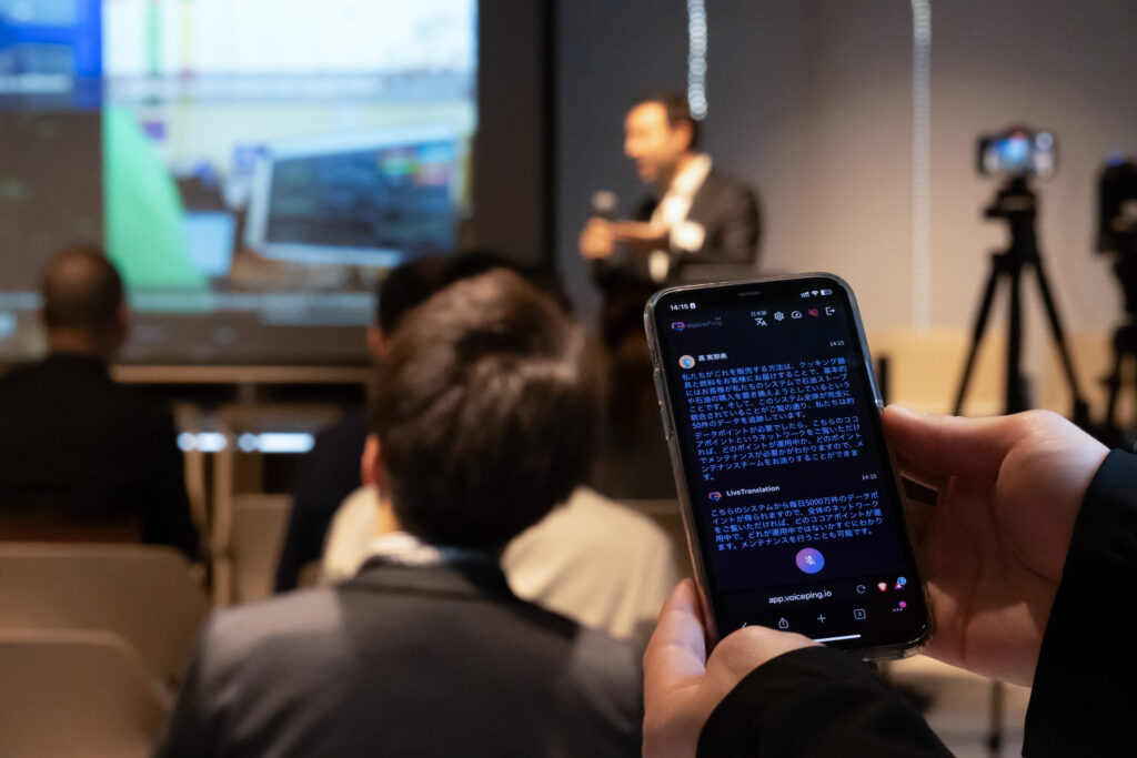 VoicePing QR코드 활용