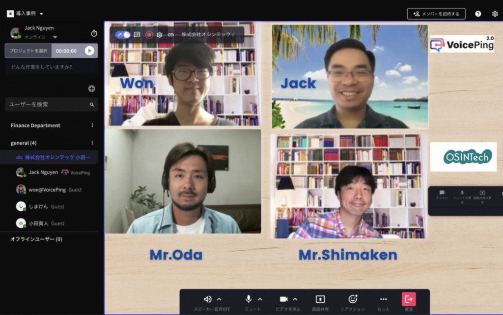 OSINTech는 가상 오피스와 시간 추적을 사용하여 커뮤니케이션을 개선합니다