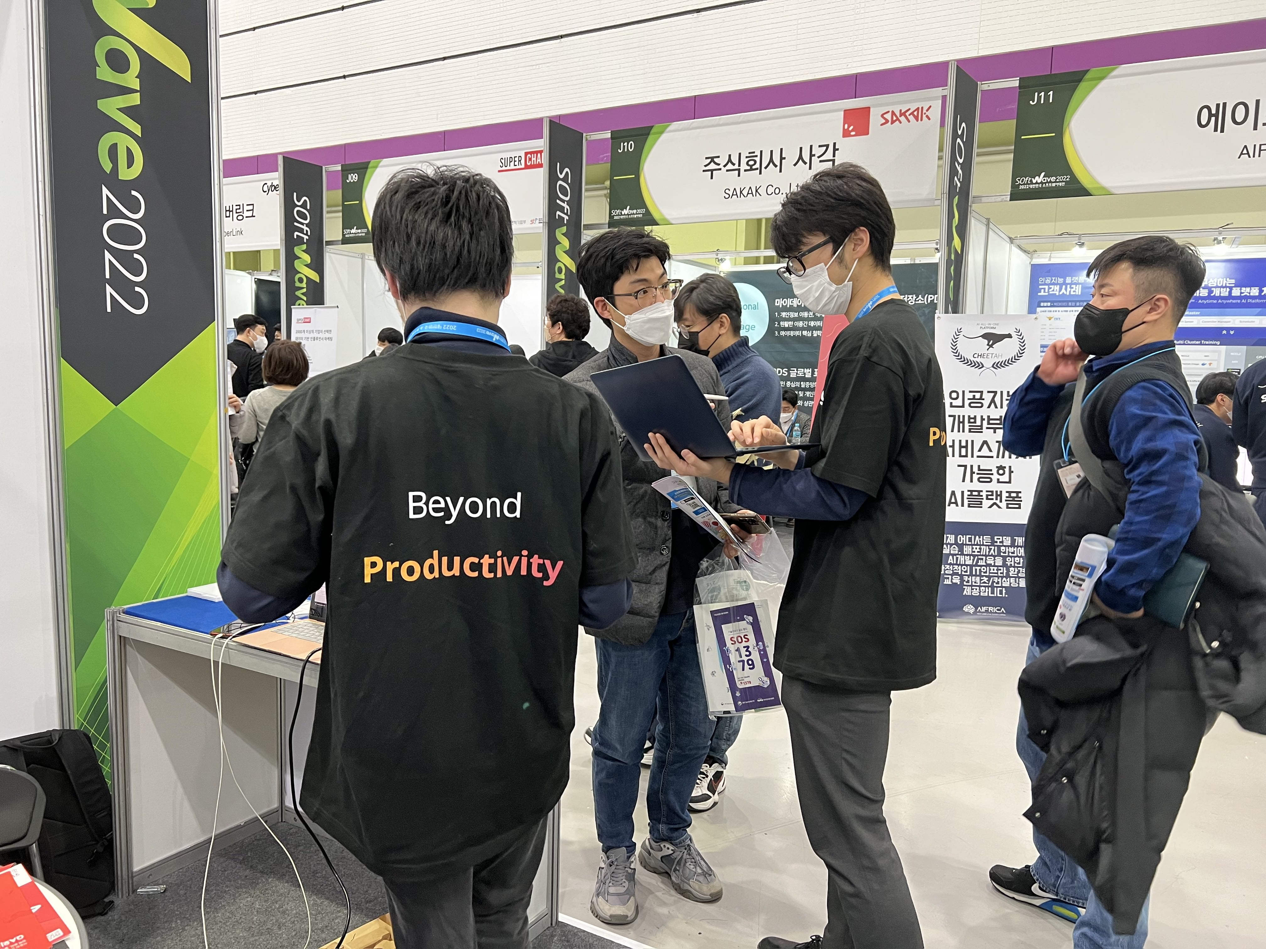 VoicePing 부스 시연