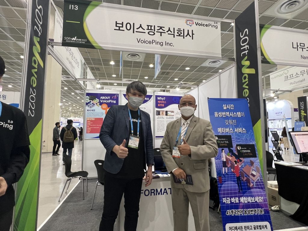 VoicePing 부스의 국제 방문객