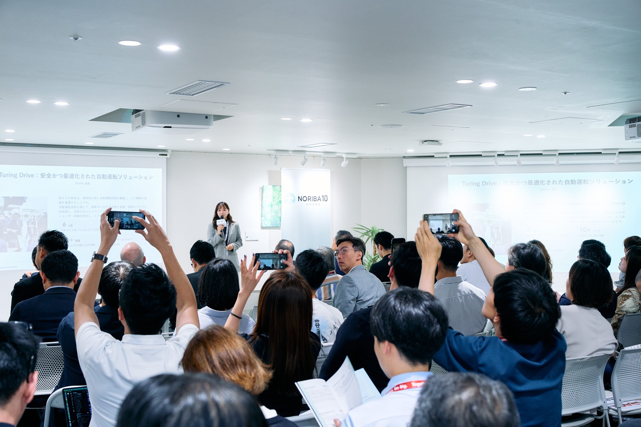 오사카 이벤트 모습