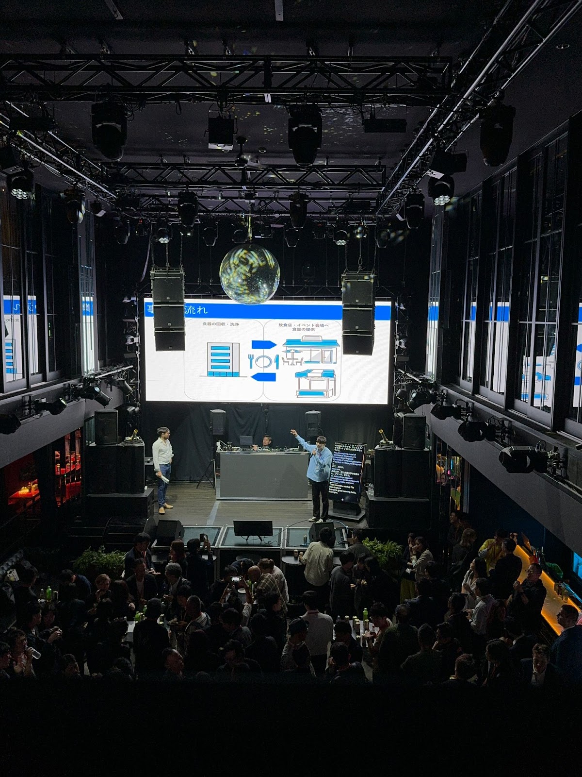 StartupGo!Go! 이벤트 현장