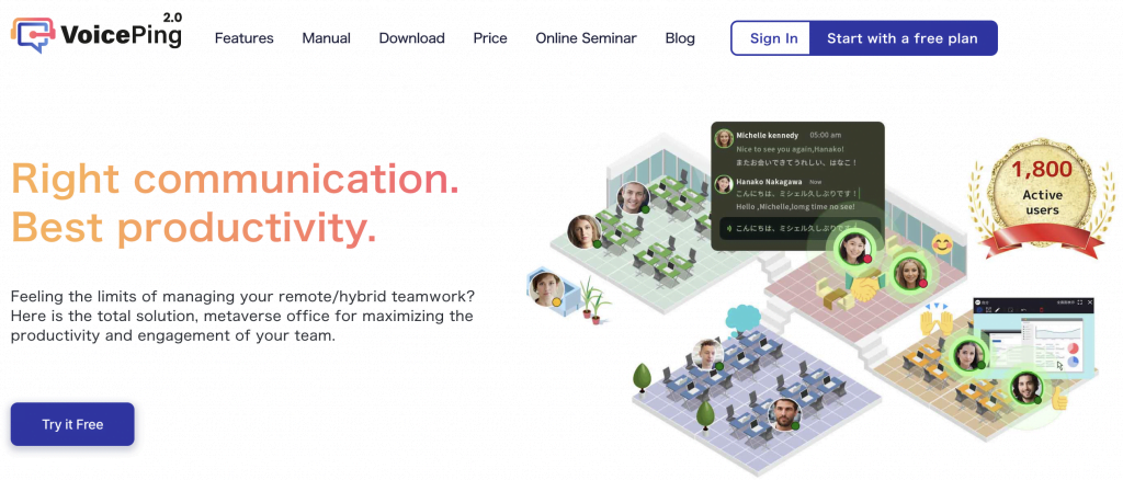 Vì sao làm việc tại nhà lại không hiệu quả? Tại sao Virtual office - Văn phòng ảo online có thể giúp telework hiệu quả hơn?