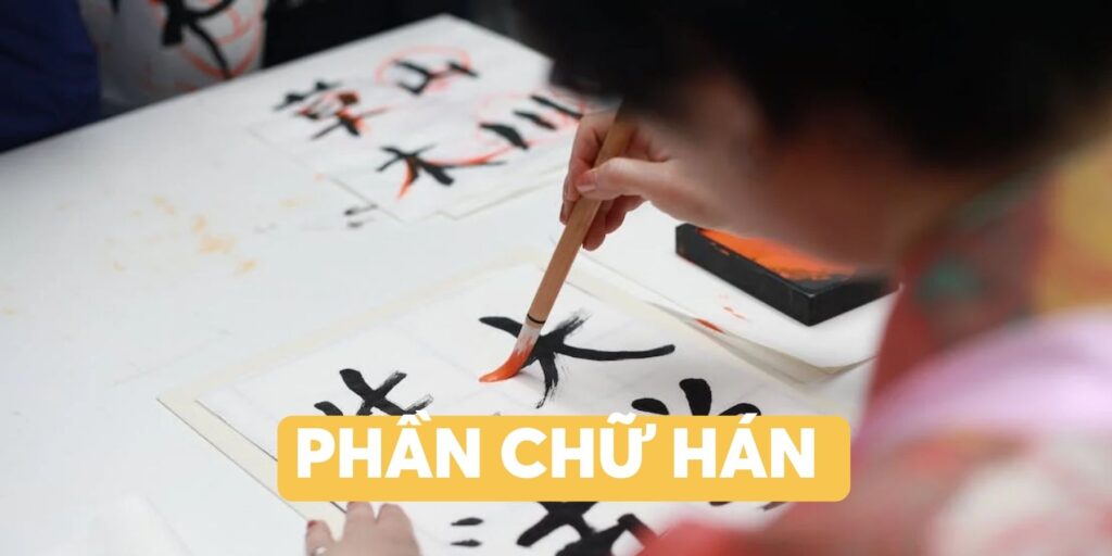 Cách học chữ Hán tiếng Nhật