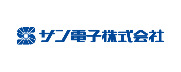 サン電子株式会社