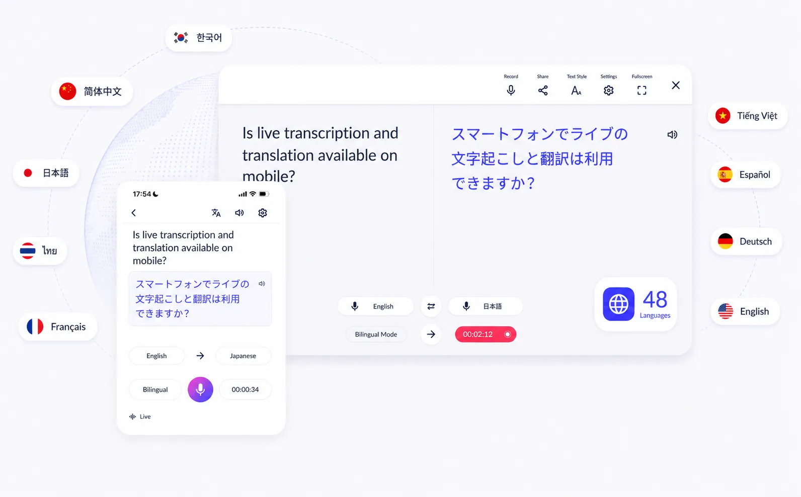 面向對話、活動、檔案和全球團隊的AI翻譯與會議擷取