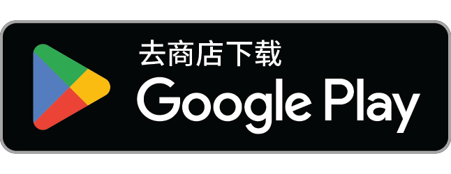 在Google Play下载VoicePing