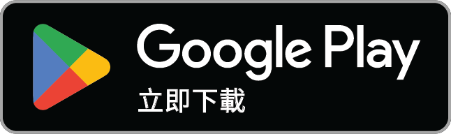 前往 Google Play 下載